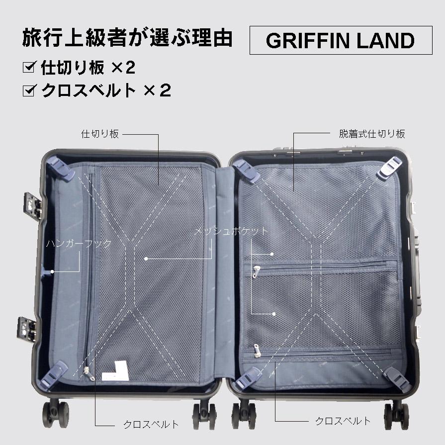 グリフィンランド　キャリーケース　LMサイズ　グレー GRIFFIN LAND GRIFFINLAND キャリーケース スーツケース L