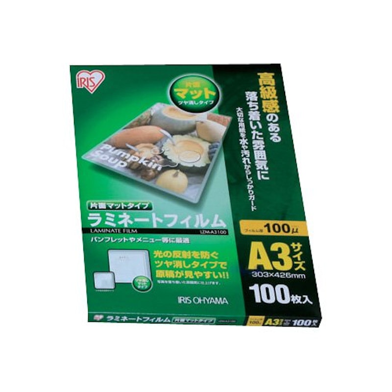 ラミネートフィルム片面マット100μm 1