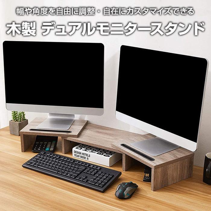 おしゃれなモニター台のおすすめ人気ランキング【2026年6月】 5