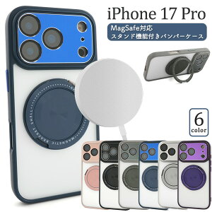 iPhone 17 Proケースのおすすめ人気ランキング【2026年5月】 | マイベスト