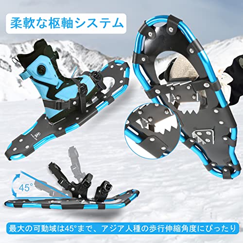 スノーシューセット 5