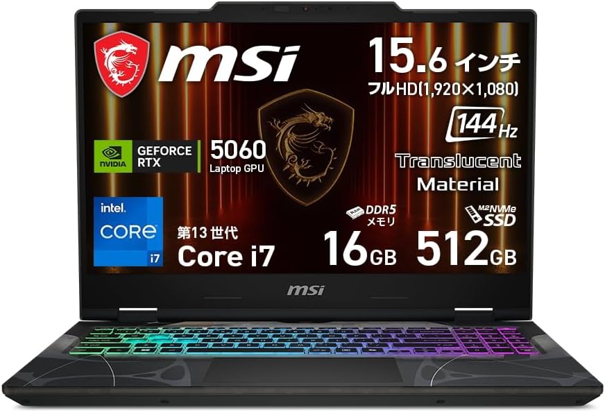 【徹底比較】軽量ゲーミングノートPCのおすすめ人気ランキング【2026年9月】 4