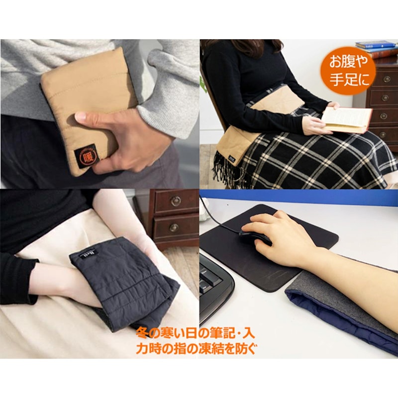 電熱マフラー 4
