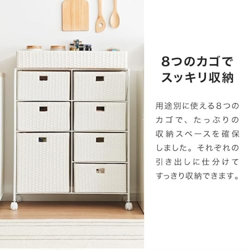 サニタリーチェスト 3