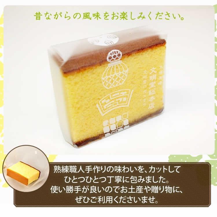 カット包装カステラ プレーン 2