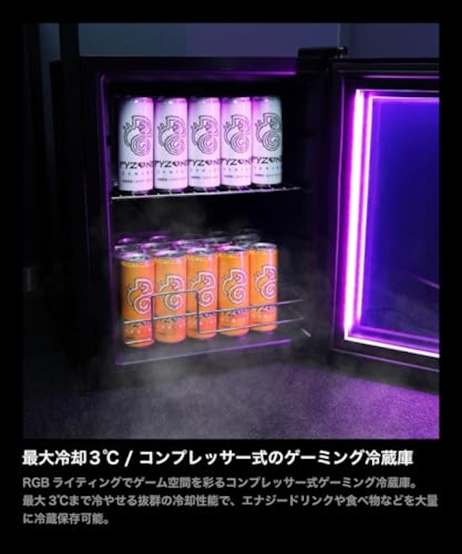 冷蔵庫 2