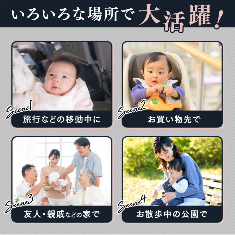 授乳ケープ 12