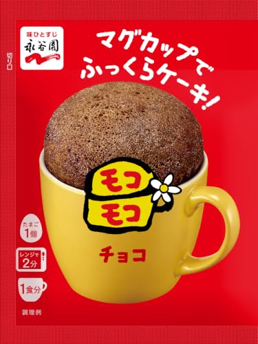 マグカップでふっくらケーキ！モコモコ チョコ  1