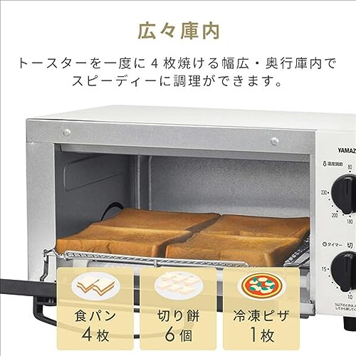 オーブントースター 4
