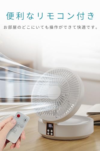 サーキュレーター 2