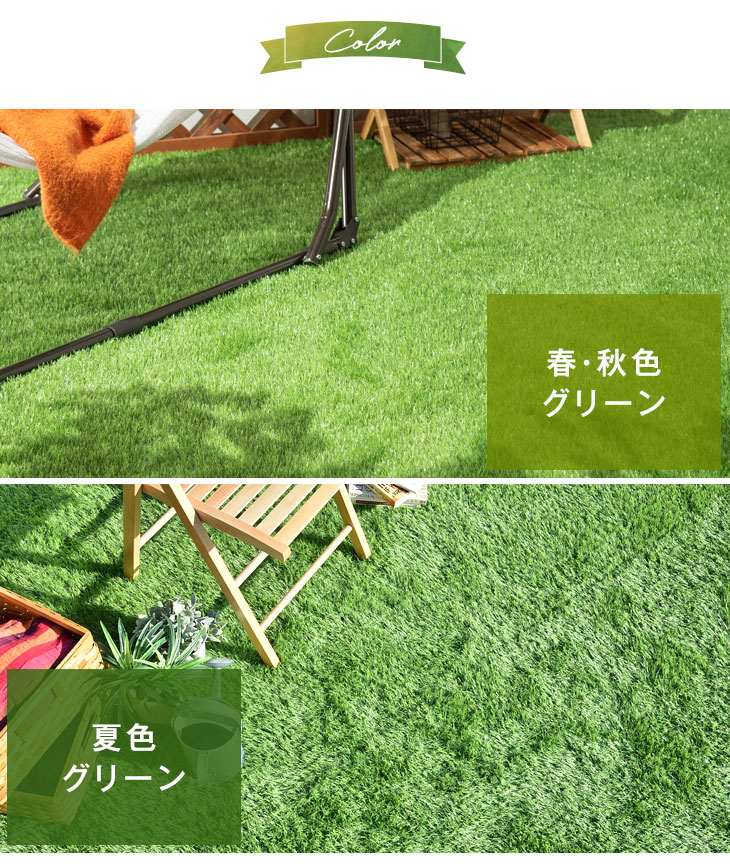リアル人工芝 防炎ラベル取得 2