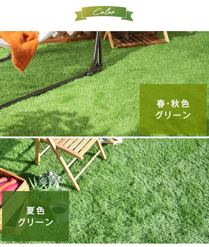 リアル人工芝 防炎ラベル取得 2