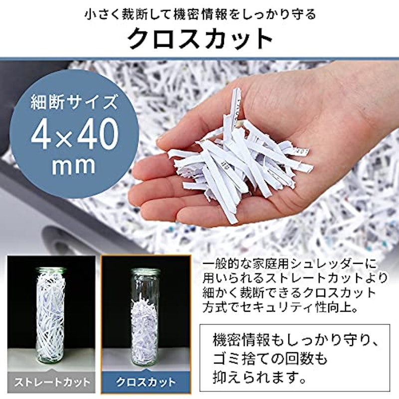 オフィスシュレッダー 5