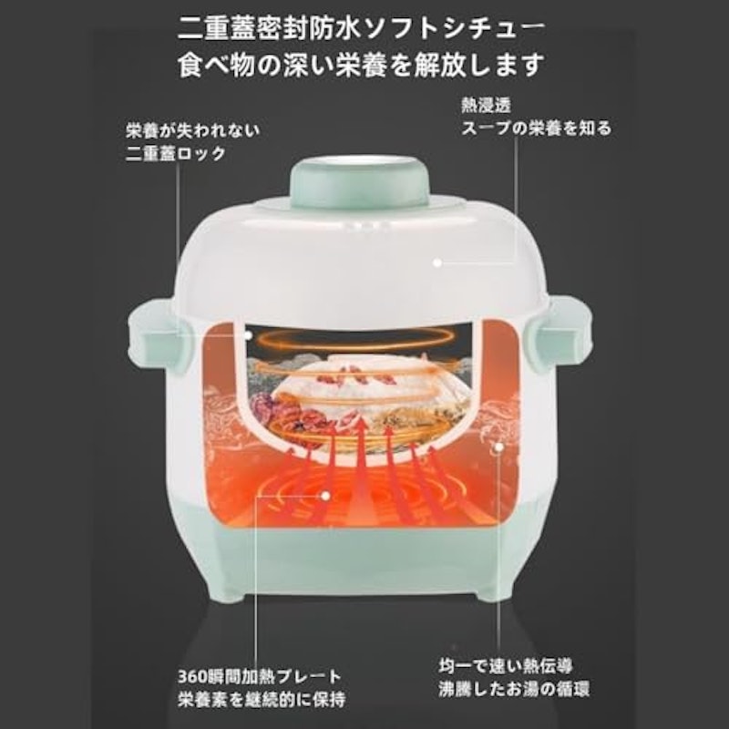 電気煮込み鍋 2