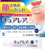 皮膚炎用市販薬のおすすめ人気ランキング【湿疹に効く?2026年6月】 4