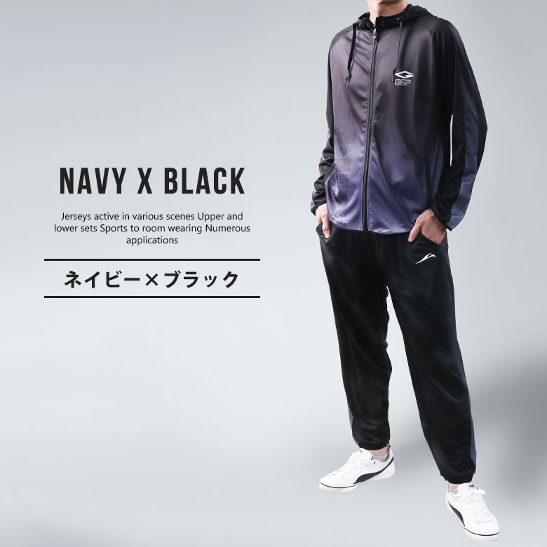 DRY STRETCH 上下セット 1