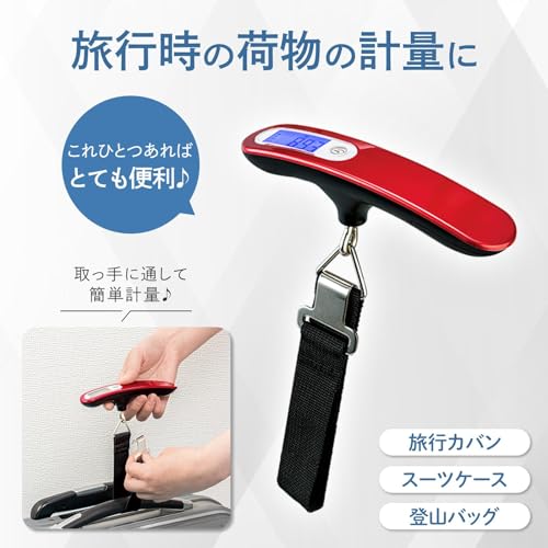 携帯用電子はかり 3