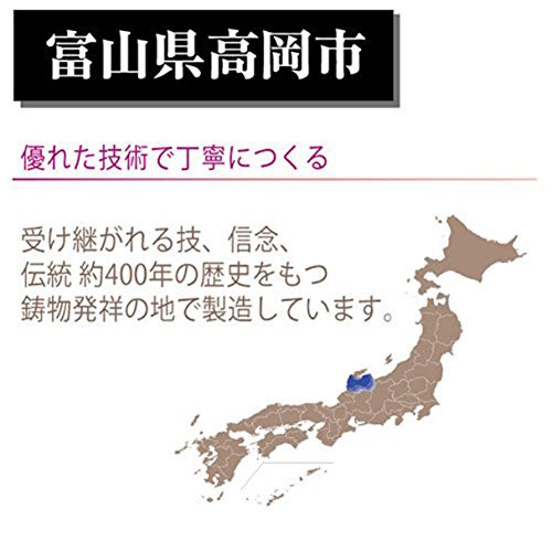 ゆうげ紀行 蒸し器セット 3