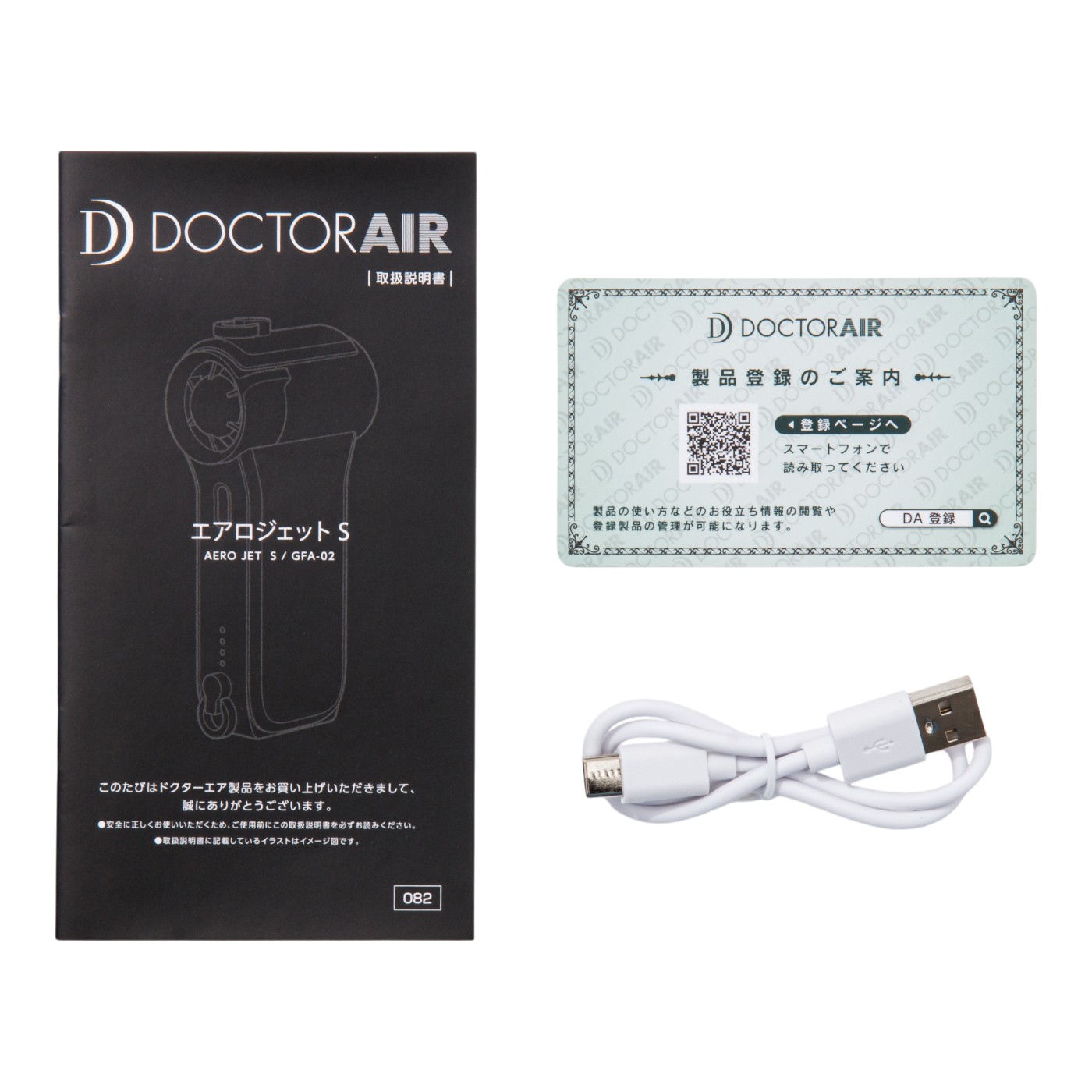 ドリームファクトリー ドクターエア エアロジェットS GFA-02BKを検証レビュー！ハンディファン・ハンディ扇風機の選び方も紹介 4