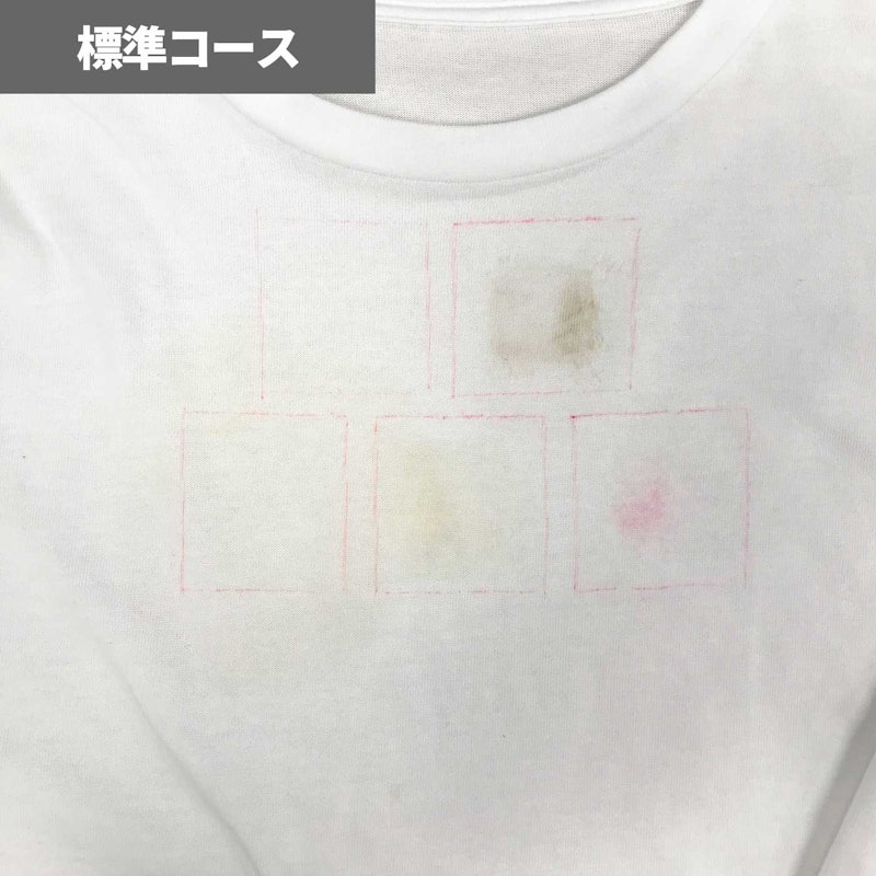全自動洗濯機 7