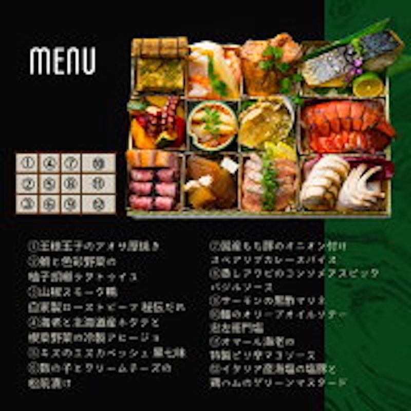 絆 3