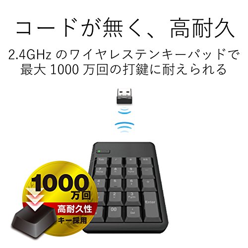 2022年】テンキーのおすすめ人気ランキング27選 | mybest