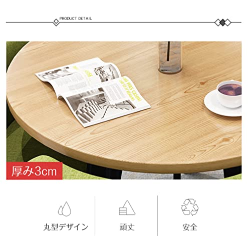 ダイニングテーブルセット 7
