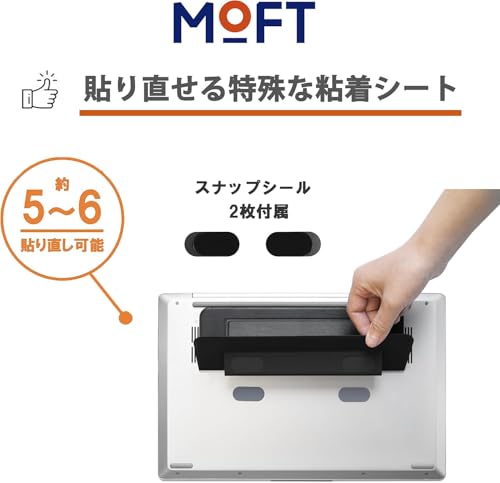 ノートパソコンスタンド 6