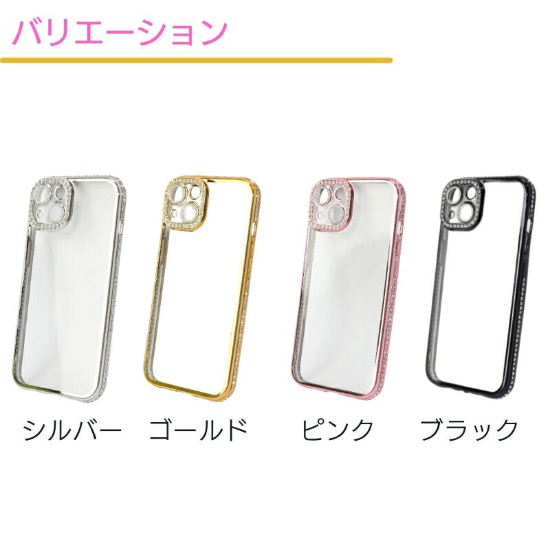 キラキラ スマホケース 5