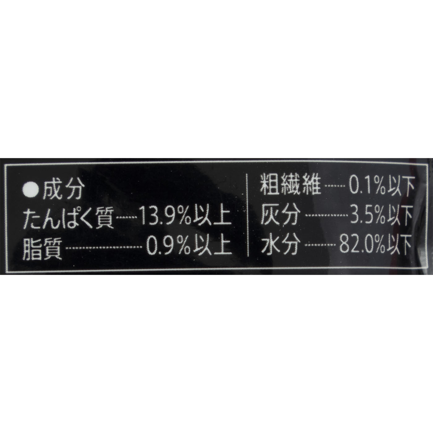 パウチ 13