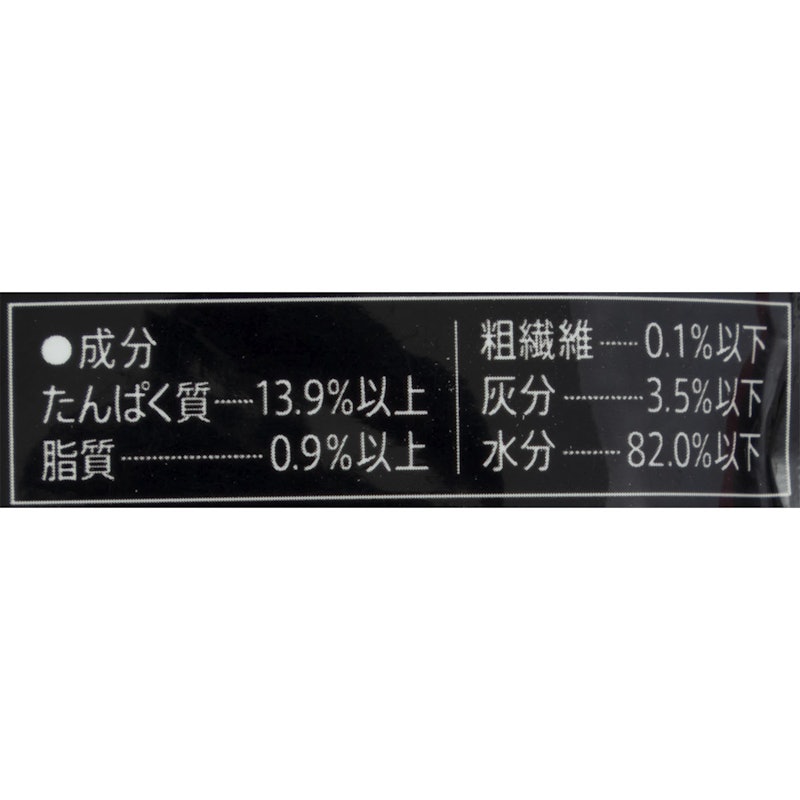 パウチ 13