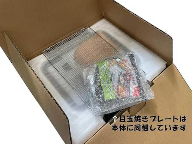 グラファイト トースター(2枚焼き)+目玉焼きプレート セット 3
