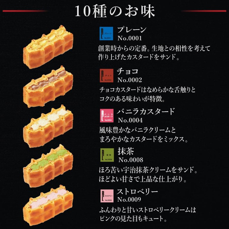 ワッフルケーキ 3