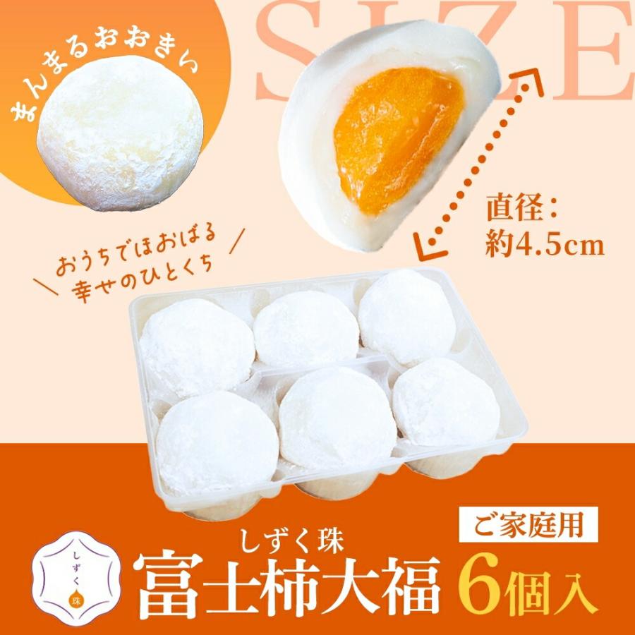 しずく珠 4