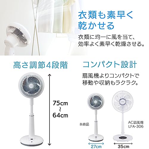 サーキュレーター扇風機 6