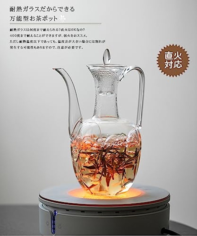 耐熱ガラス ティーポット 6