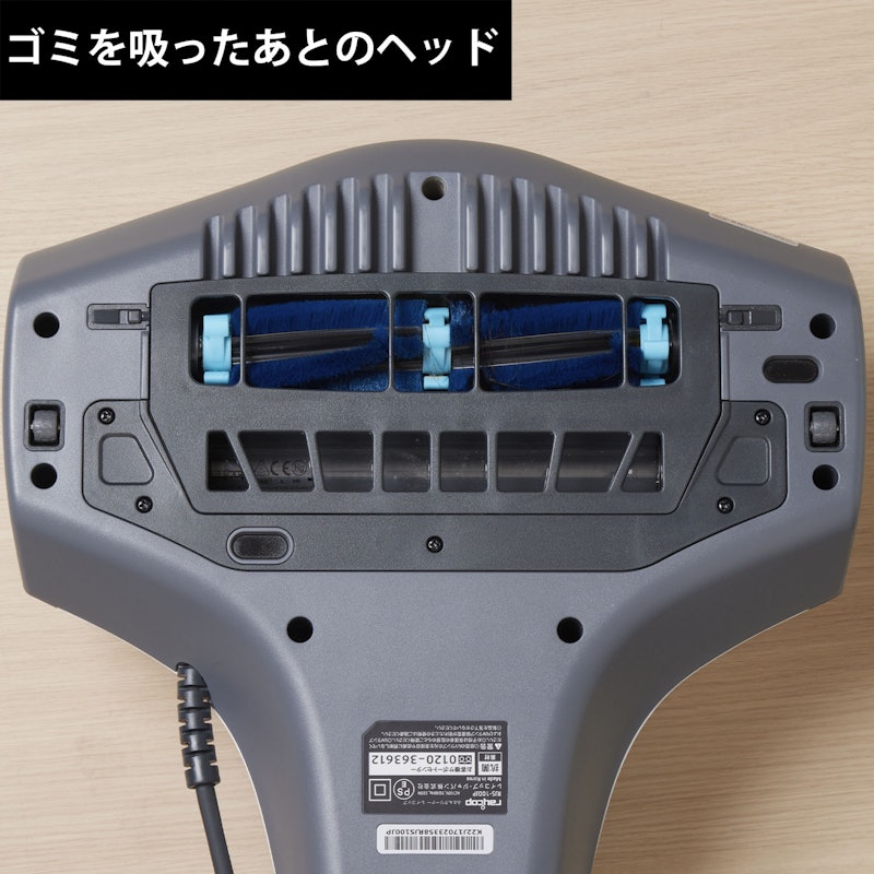 RAYCOP PRO 5