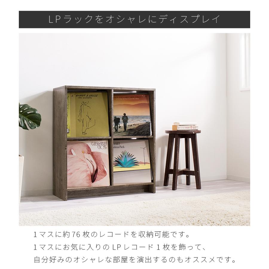 レコードラック 4