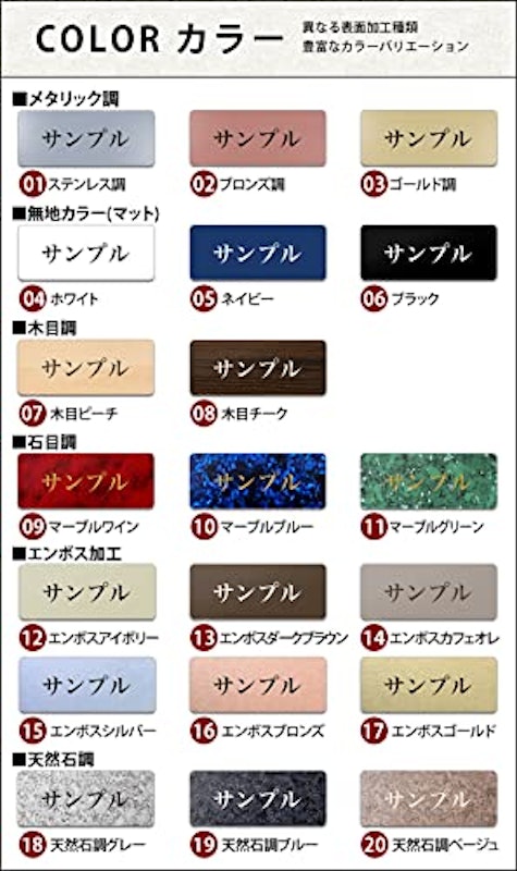 名札 5