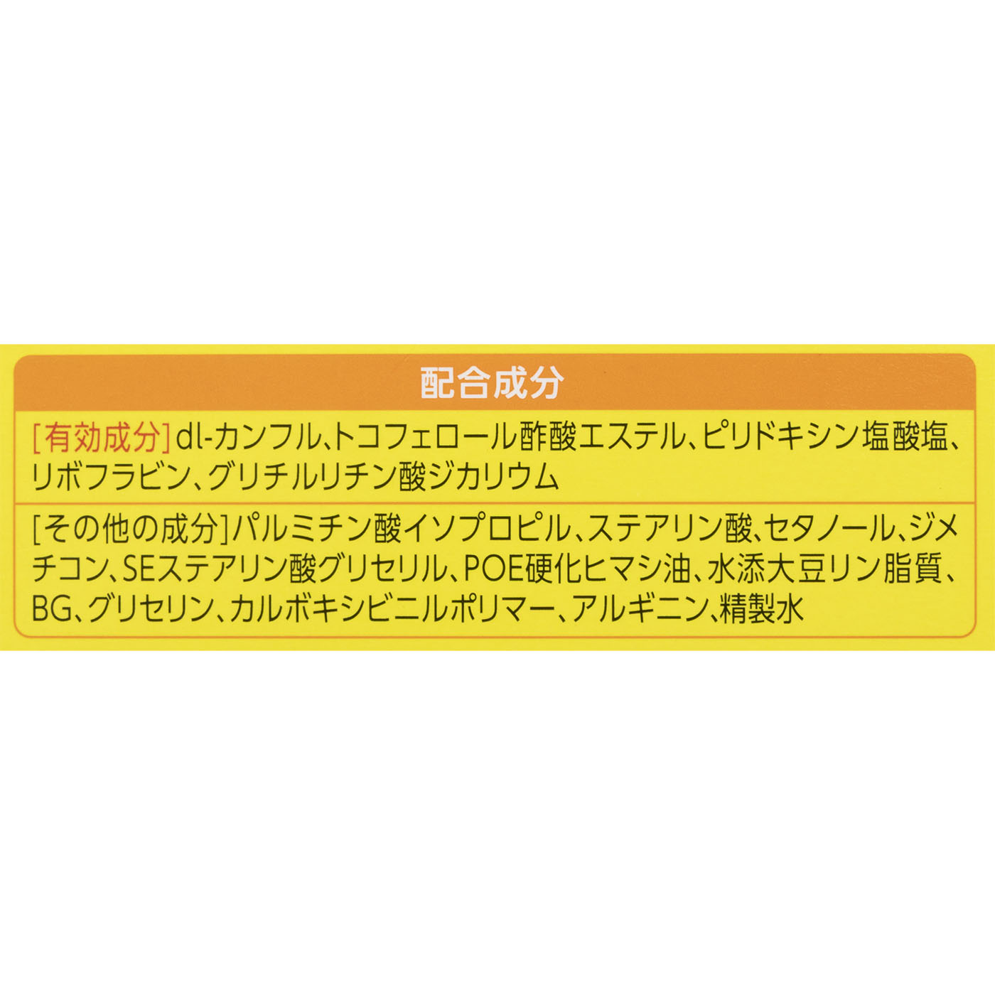 メディカルクリームGn 3