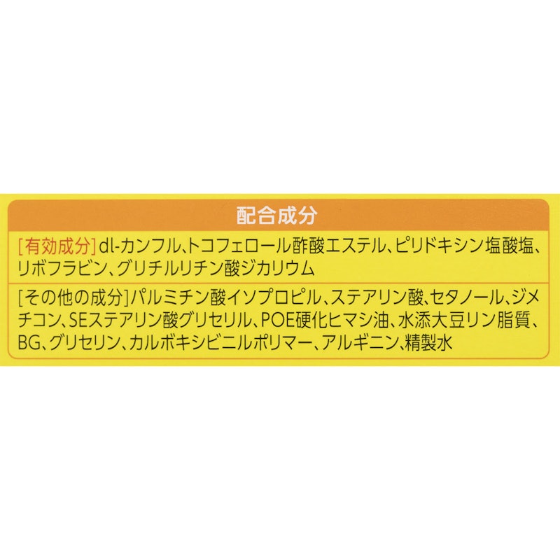 メディカルクリームGn 3