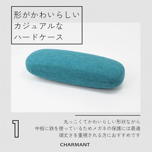 メガネケース 2