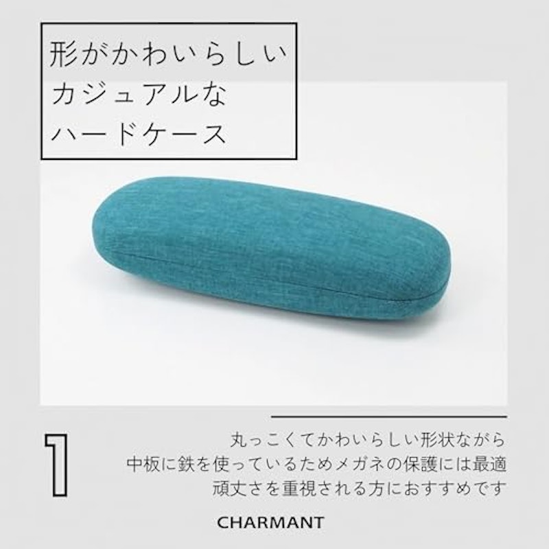 メガネケース 2