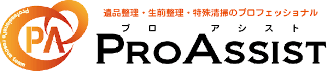 プロアシスト