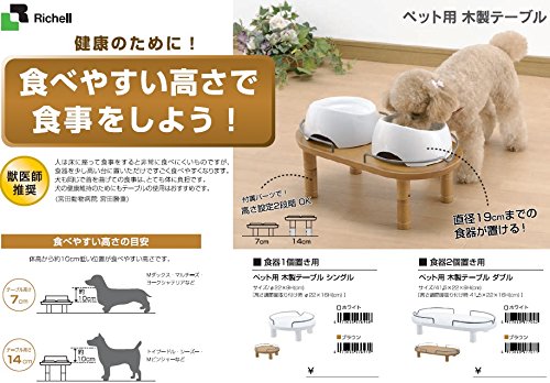 ペット用 木製テーブル シングル 3