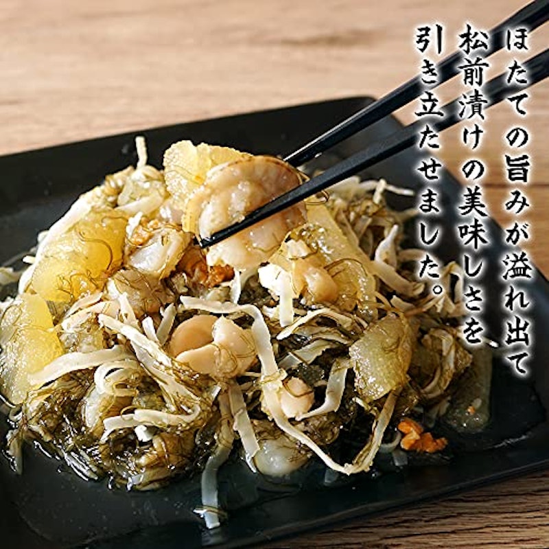 ホタテ入松前漬 3