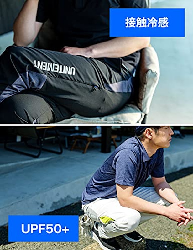 Cool Feeling Long Pants 2