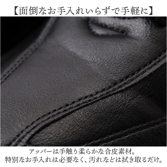 ビジネスシューズ 11