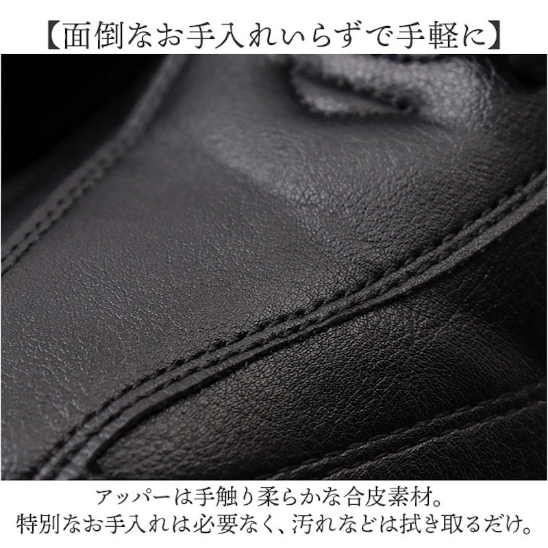 ビジネスシューズ 11