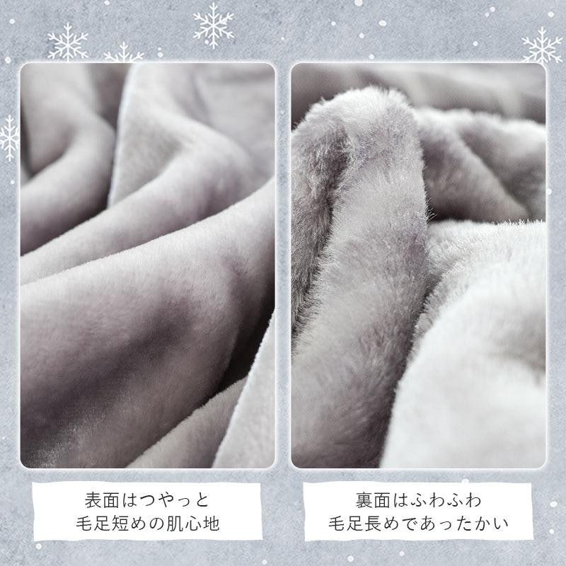 ニューマイヤー毛布 3
